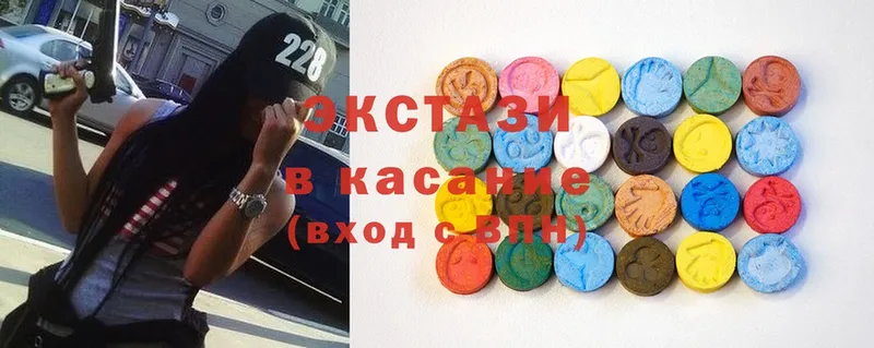 Купить наркотики Карпинск A-PVP  Метамфетамин  Мефедрон  Каннабис  Cocaine 