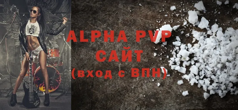 Alfa_PVP мука  Карпинск 