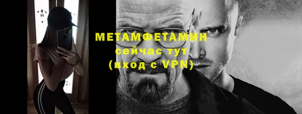 MDMA Premium VHQ Верхний Тагил