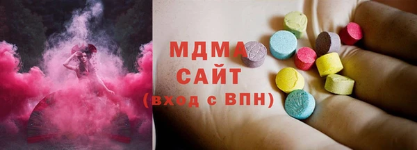 MDMA Premium VHQ Верхний Тагил