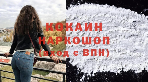 MDMA Premium VHQ Верхний Тагил