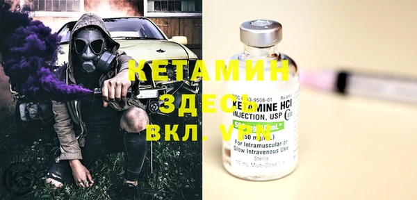 MDMA Premium VHQ Верхний Тагил